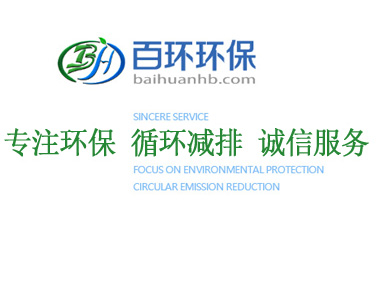 公司概況