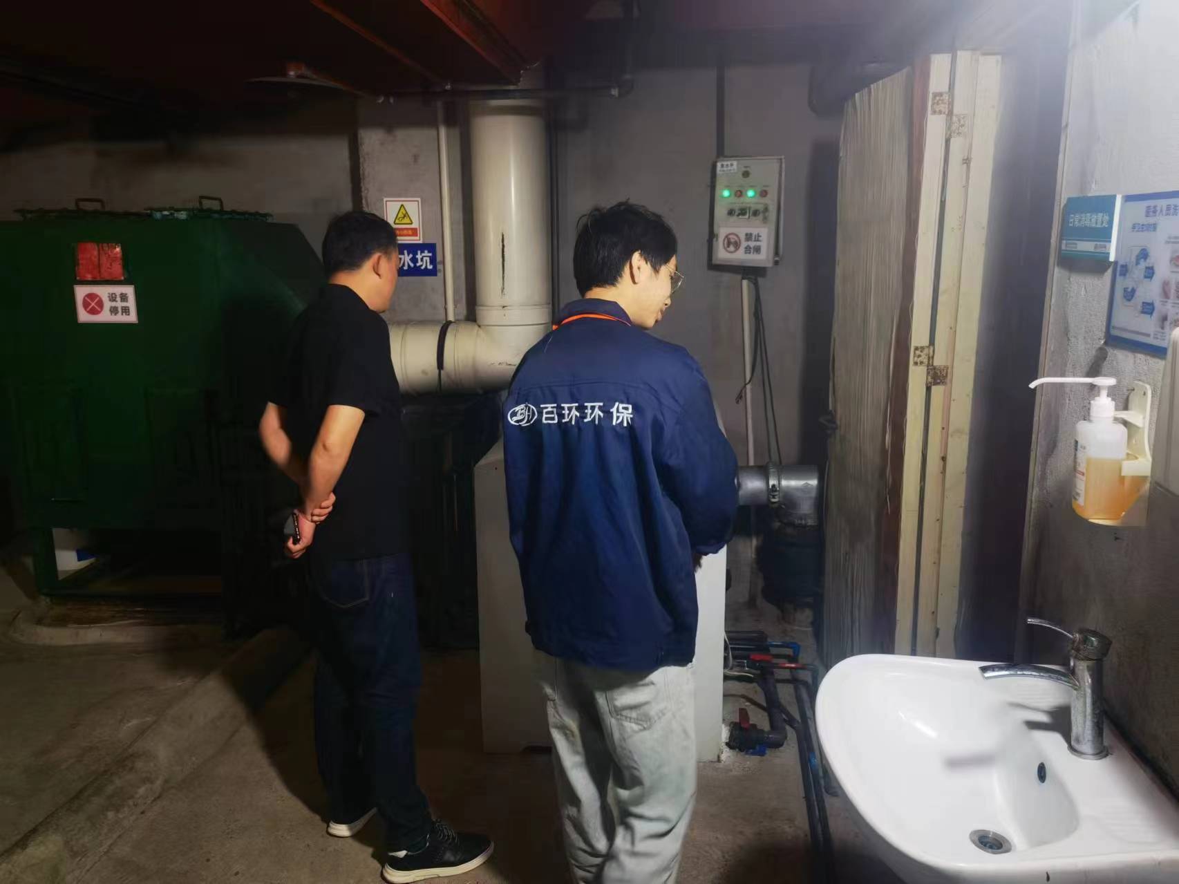 節(jié)前檢查丨我司渝北項目及各運維點開展節(jié)前安全檢查