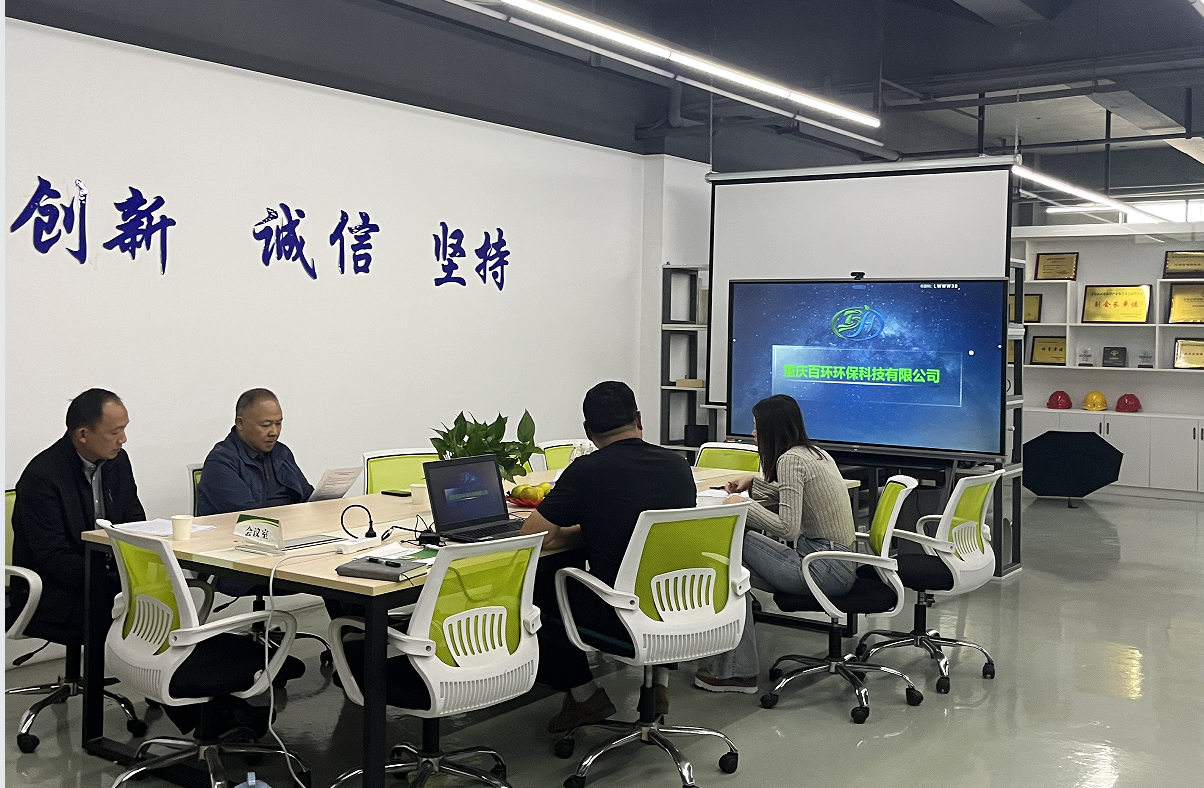 接待仁木木業商務洽談