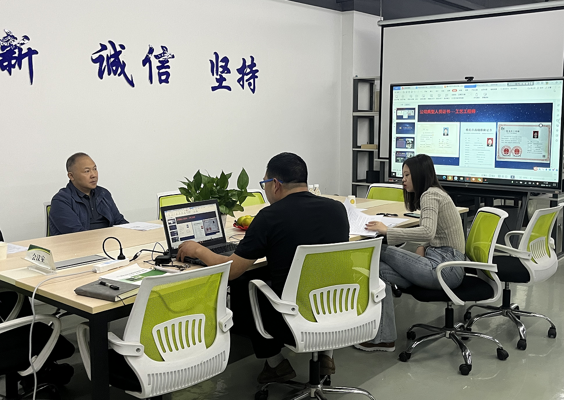 接待仁木木業商務洽談