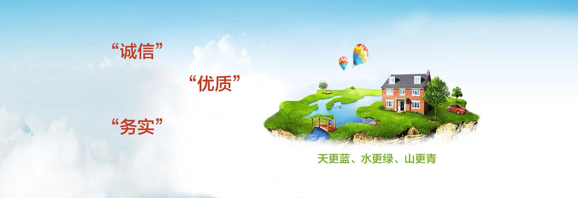 重金屬污染土壤蘆竹修復及生態板材制造技術