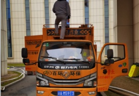 清掏疏浚