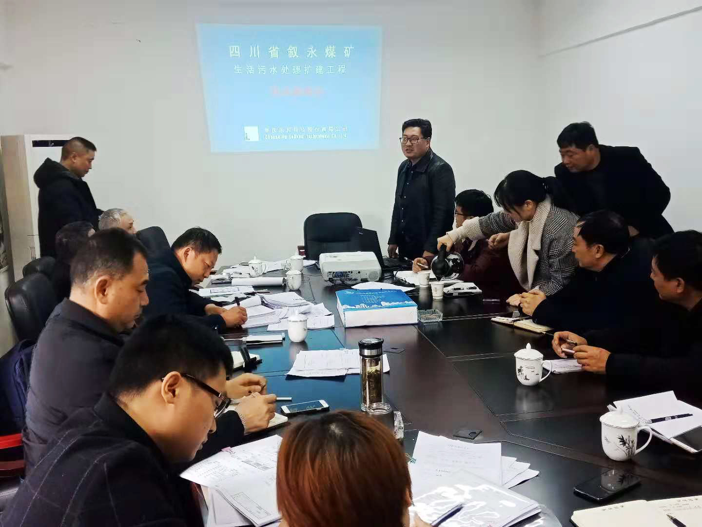四川省敘永煤礦生活污水處理擴建工程項目竣工驗收