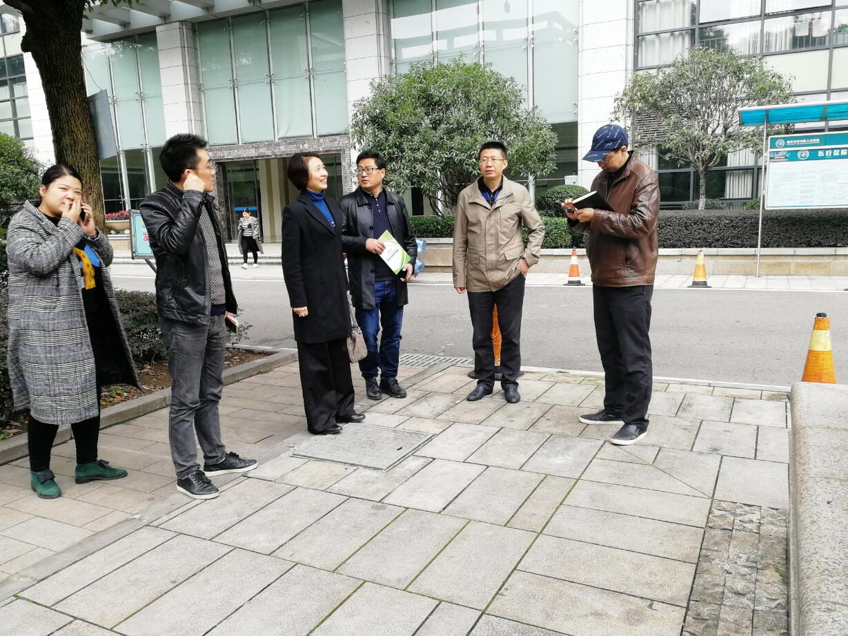 《醫院污水處理現狀分析及對策研究》專題匯報
