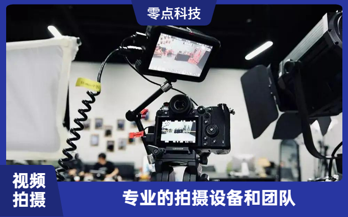 互聯(lián)網(wǎng)營(yíng)銷方法之短視頻