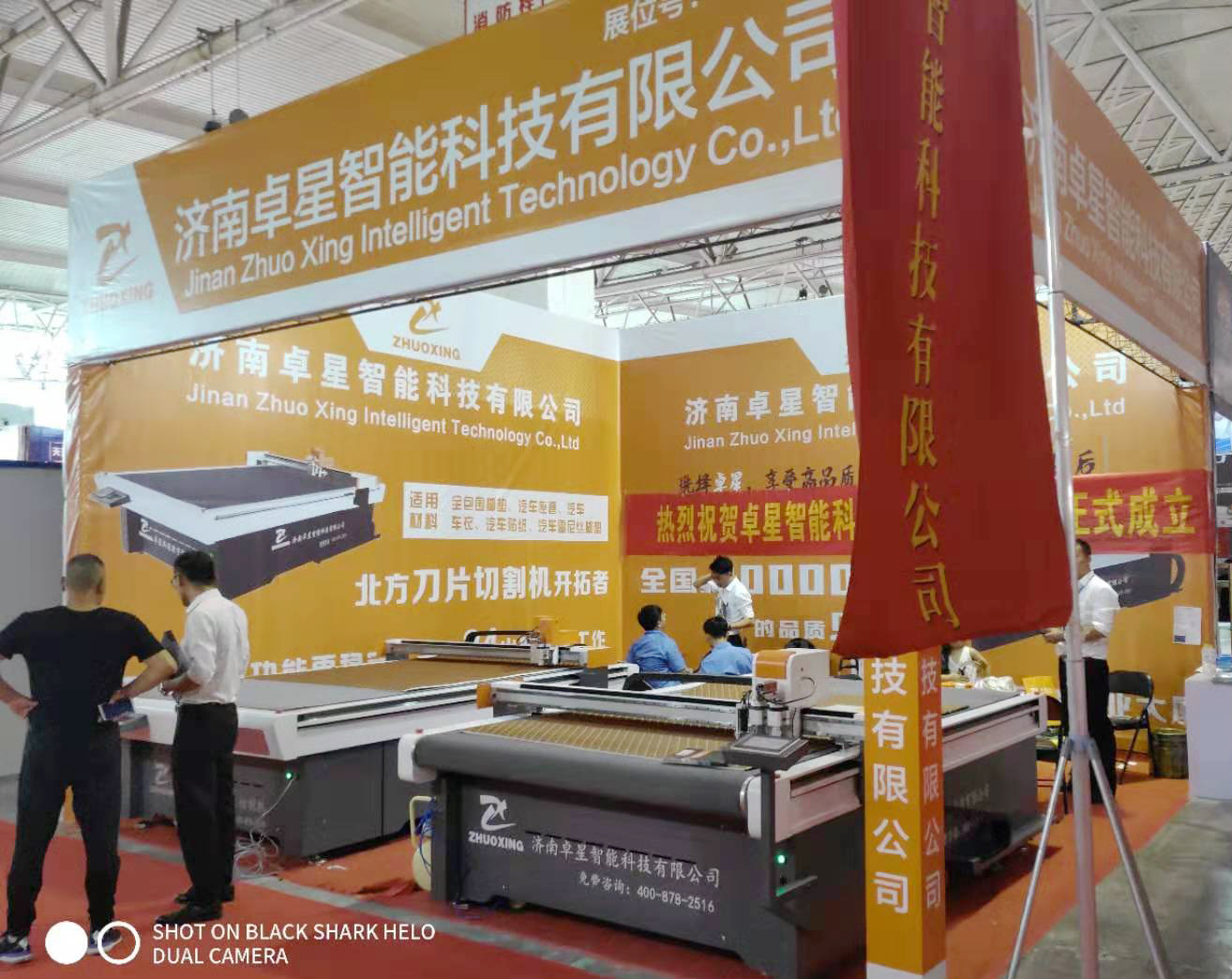 卓星參展第20屆中國(guó)臨沂汽車用品及汽車配件展覽會(huì)(圖1)