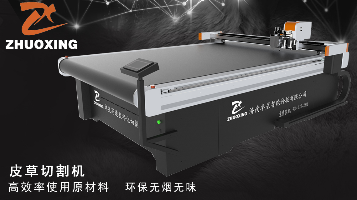 卓星皮草切割機的優(yōu)勢在哪里？(圖2)